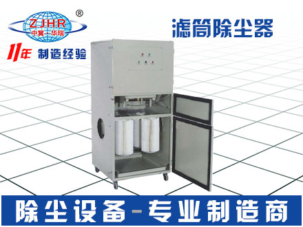 立式滤筒除尘器 工业单机滤筒除尘器